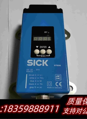 全新库存西克SICK传感器DT500-A112订货号1026517全需询价
