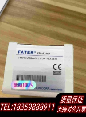 全新库存FBS-B2A1D模块、FATEK永宏、需要需询价