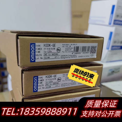 时间继电器H3DK-GE  H3DKZ-GE  K8AK-P议价