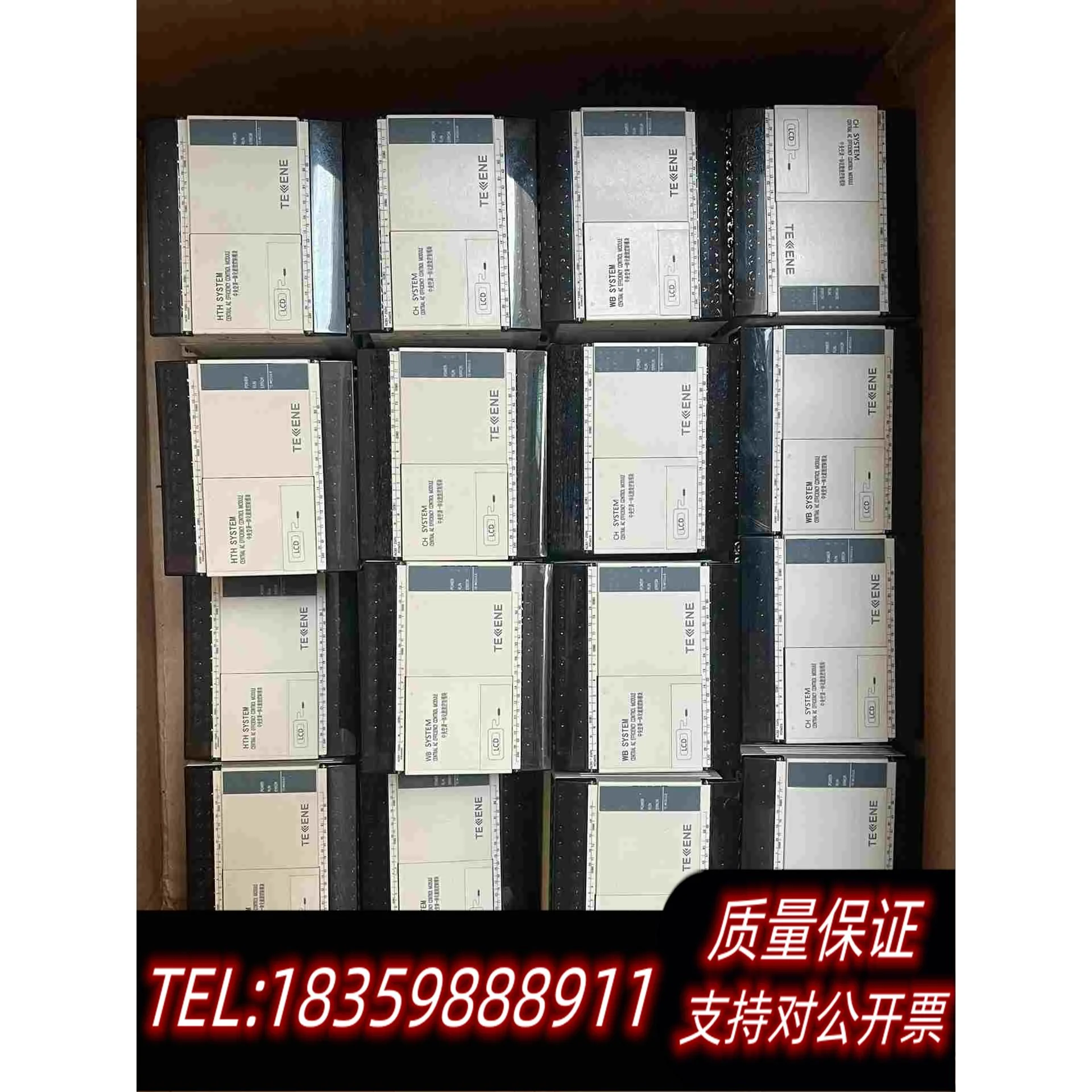 全新库存TE-MODULE多需询价