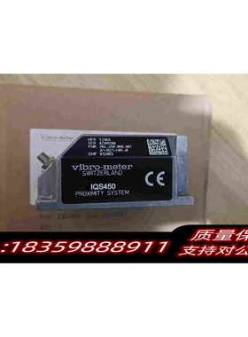 全新库存VIBRO-METERIQS450204-450-000需询价