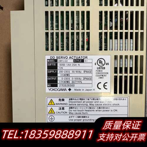 UM1LG3-505B-1AA-2SA-N 横河伺服驱动器议价