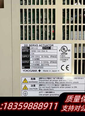 UM1LG3-505B-1AA-2SA-N 横河伺服驱动器议价