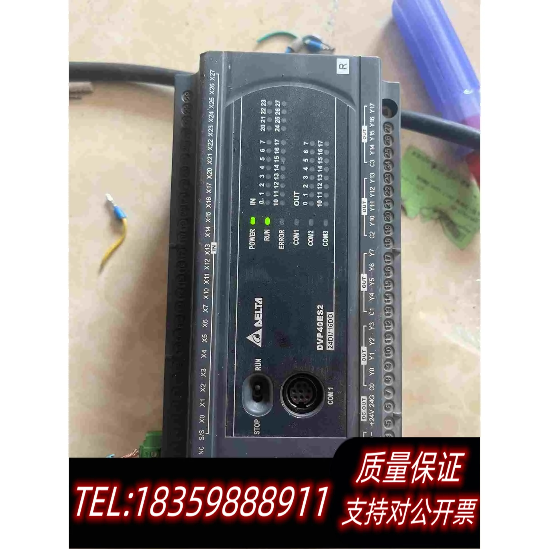 全新库存台达PLCDVP40ES200R，，，议需询价