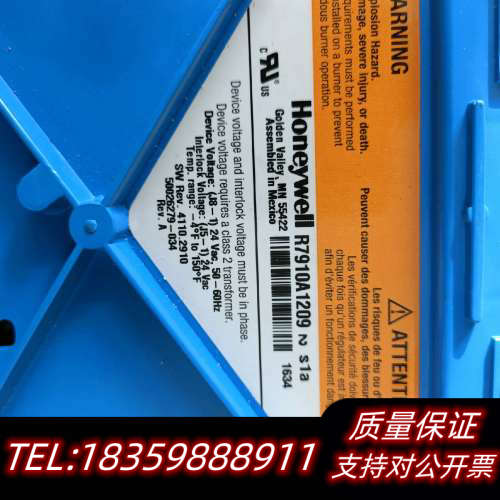 火焰探测控制器R7910A1209议价