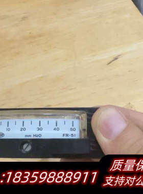 Manostar电机微差压力计 FR51A，，议价