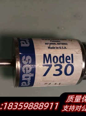 西特Setra Model 730真空传感器，型号730议价