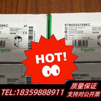 STBDDI3725KC STBDDO3705KC正议价