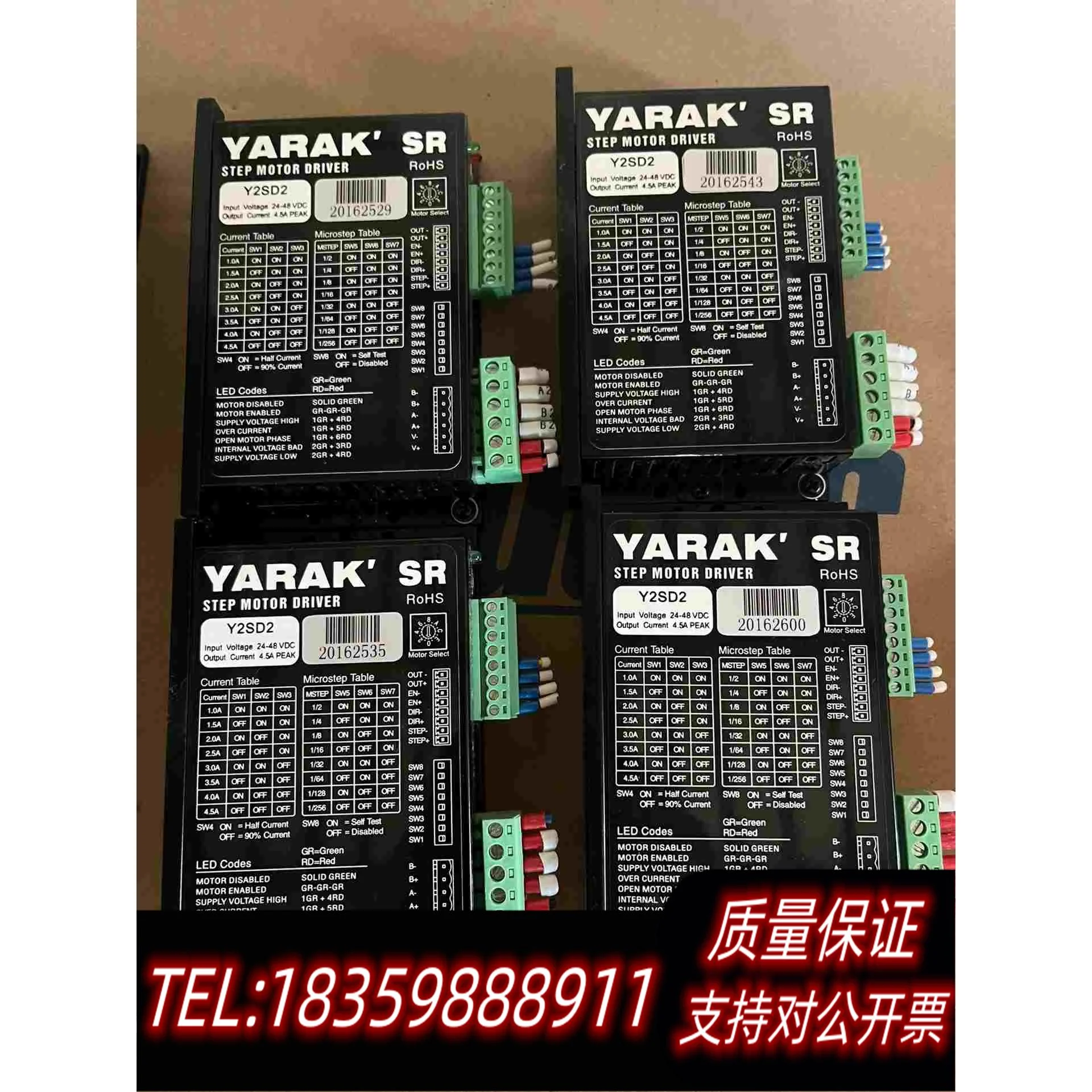 全新库存信浓步进驱动器Y2SD2，需询价