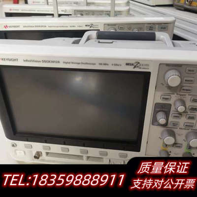 DSOX3012A示波器DSOX3052ADSO议价