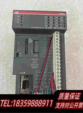 全新库存PM554-R-ACABBPM554CPU需询价