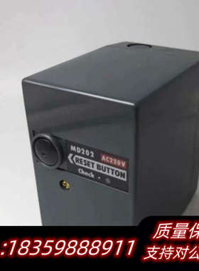 MD202/MD202S燃烧机控制器 可替代D-506S，E议价