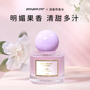 FPF调香师香水正品反转巴黎40ml+40ml丝带持久留香玫瑰栀子香氛
