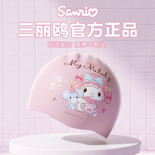 儿童泳帽专业防水游泳帽