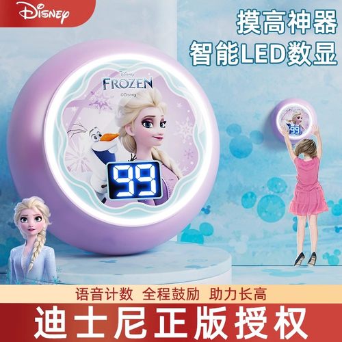 摸高神器儿童跳高助长训练器