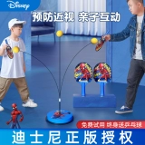 Дисней, практика для настольного тенниса для тренировок, в помещении