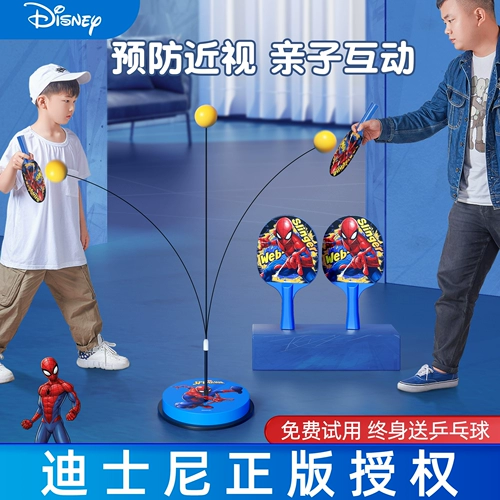 Дисней, практика для настольного тенниса для тренировок, в помещении