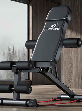 哑铃凳家用健身椅仰卧起坐辅助器多功能可折叠运动器材飞鸟卧推凳