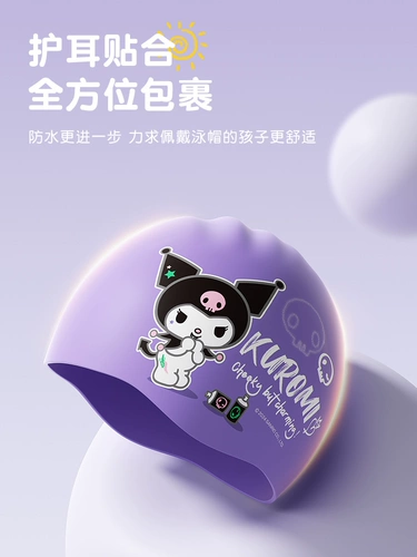 Детская водонепроницаемая плавательная шапочка, водонепроницаемый силиконовый комплект для плавания