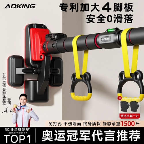Одиночная внутренняя домашняя фитнес -оборудование Семейное детское спортивное подвеска