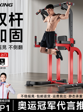 单杠室内家用引体向上架初中生训练吊杆落地式家庭单双杠健身器材