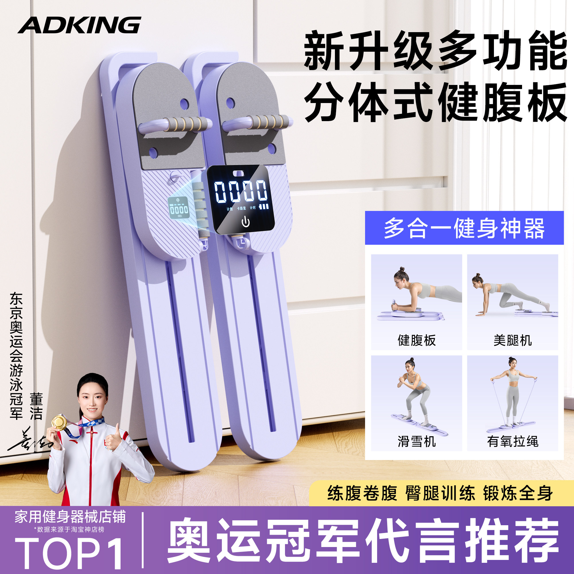 【紧致盆底肌】多功能瘦腿神器