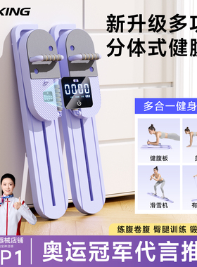 分体式多功能健腹板自动回弹健腹轮滑雪机健身普拉提家用训练器材