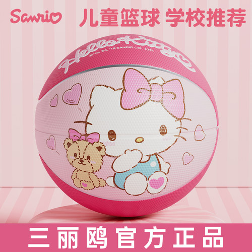 官方正品5号篮球儿童篮球