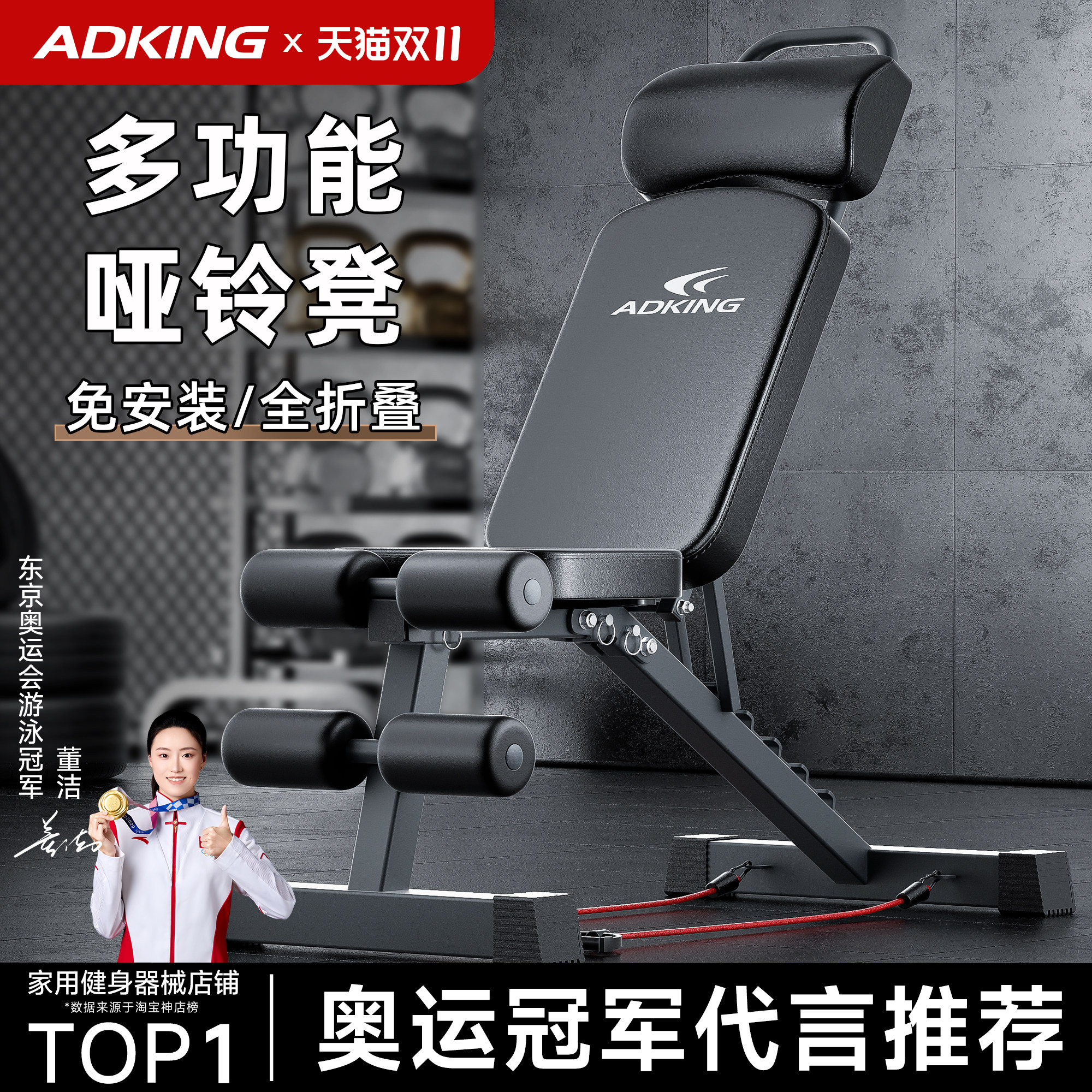 【多功能哑铃凳】加宽加厚可折叠