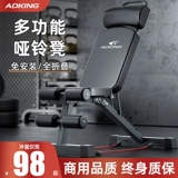 Ганболовочная скамейка.