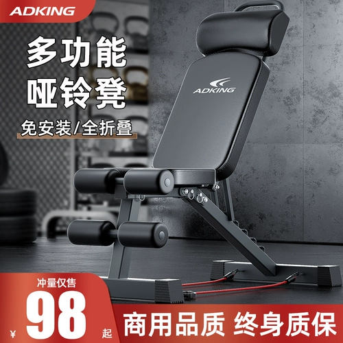 Ганболовочная скамейка.