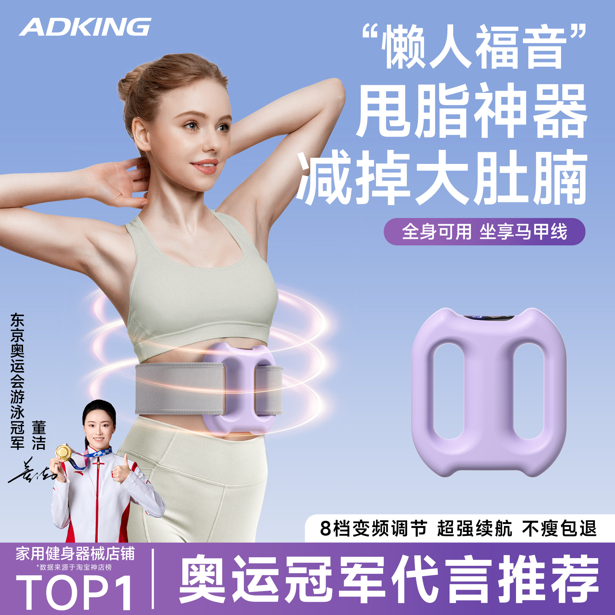 甩脂机抖抖机家用全身筋膜环懒人减肥运动器材减肚子赘肉瘦身神器