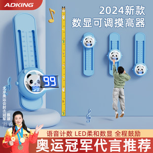 タッチハイアーティファクト子供タッチハイジャンプ音声タッチデバイスハイジャンプトレーニング機器を使用して、身長を伸ばし、跳ね返り、運動を促進し、成長を促進します