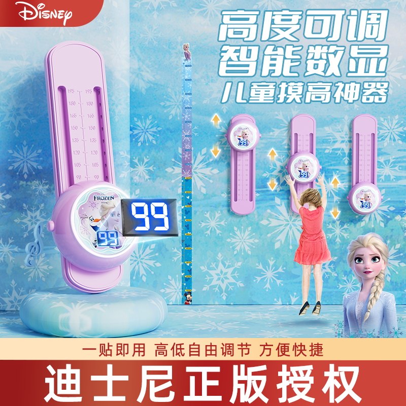 儿童摸高神器跳高训练器材