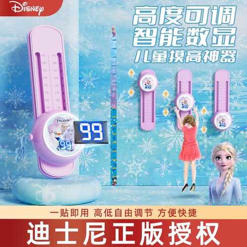 儿童摸高神器跳高训练器材