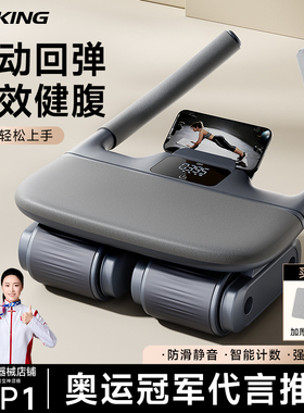 健腹轮2025新款健身家用器材自动回弹男女腹肌训练器瘦肚子卷腹轮