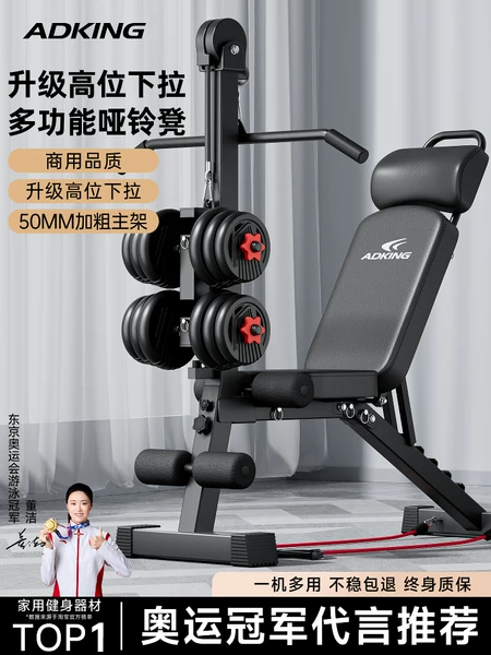 Товары от adking旗舰店