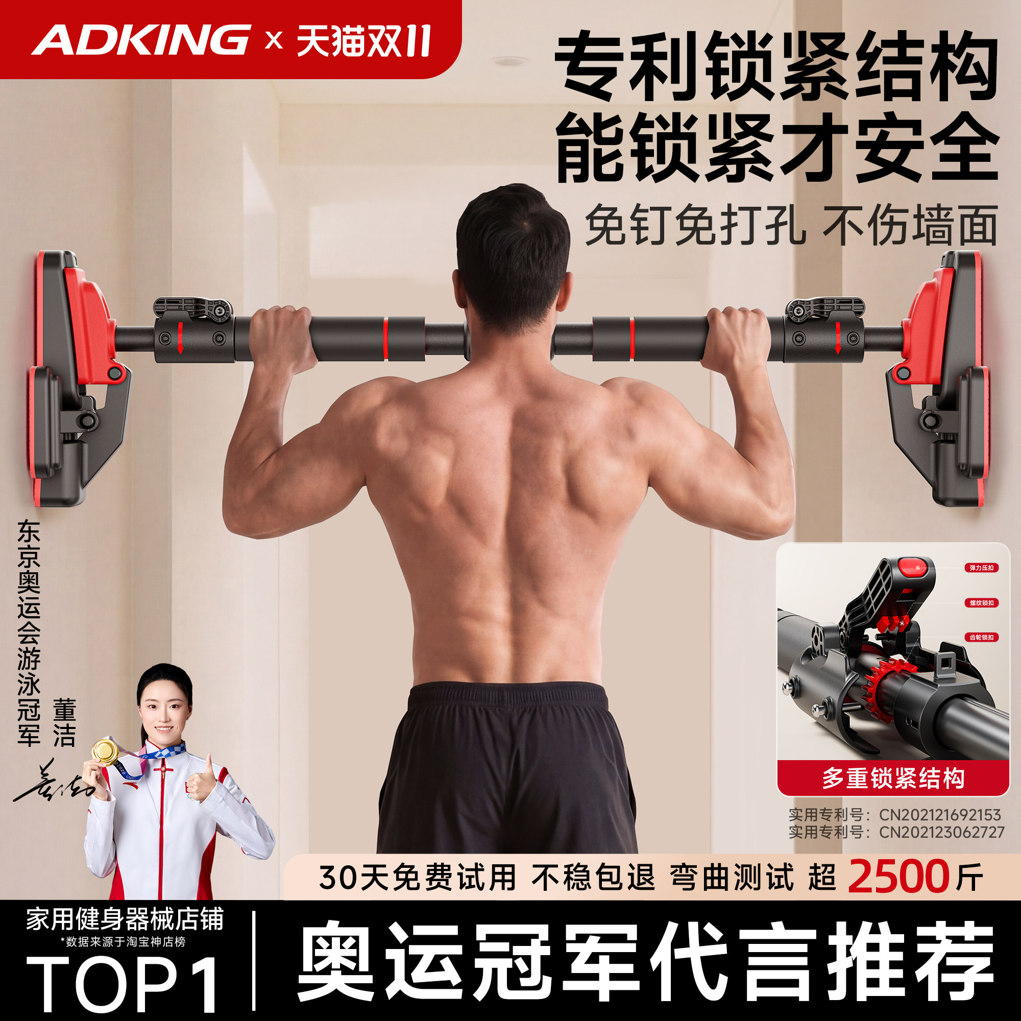 单杠家用室内健身器材引体向上器