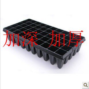 穴盘林木花卉加深育苗盘加厚蔬菜