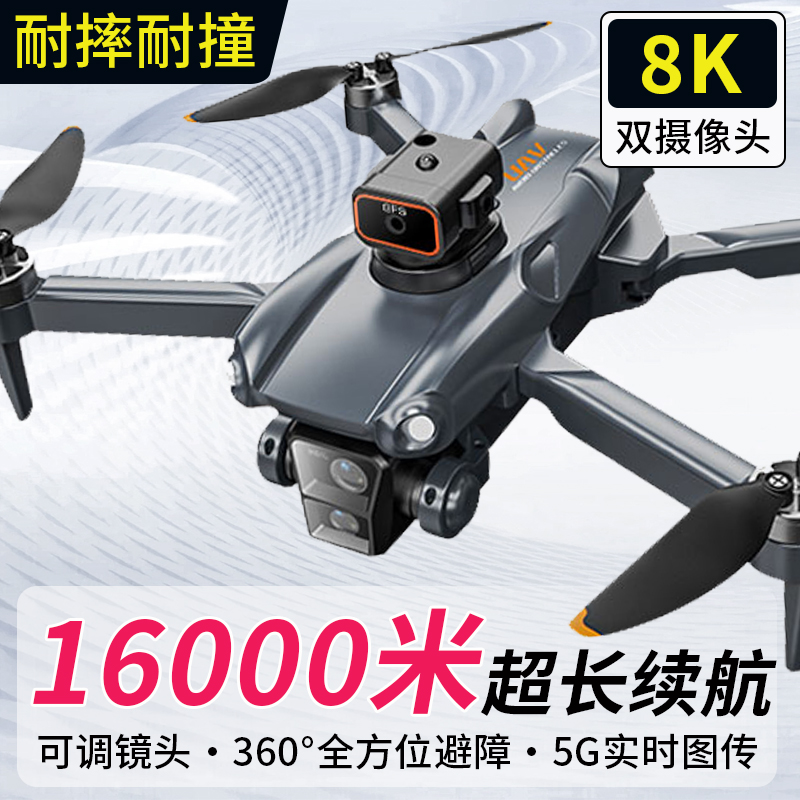 无人机儿童高清航拍遥控飞机玩具带屏2025新款飞行器男孩生日礼物