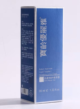 宝龄优丽雅肌肤修护精华露35ml修复舒缓干燥滋润细致平滑亮丽原液
