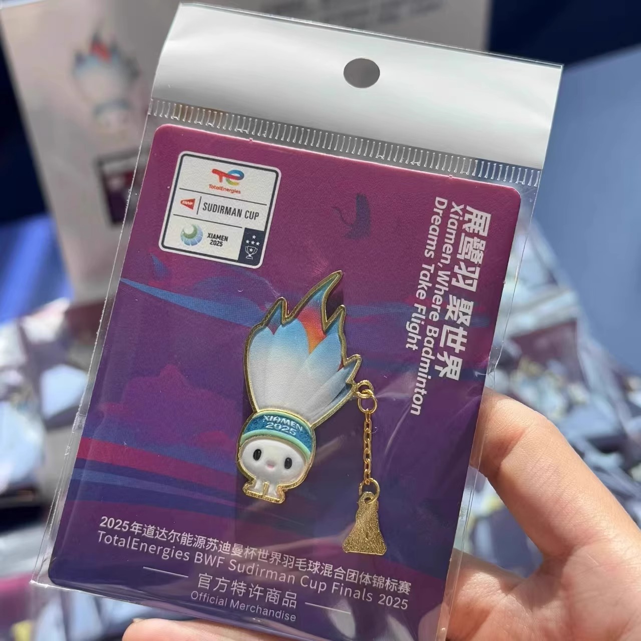达尔能源苏迪曼杯羽毛球赛徽章