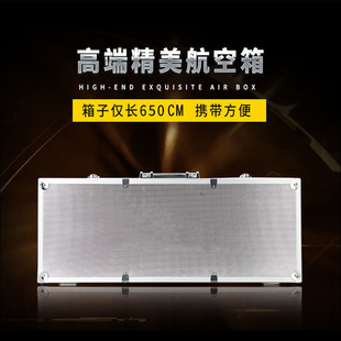 吊顶神器配件工具箱 射钉枪炮钉吊顶神器连接杆 延长杆加长杆枪杆