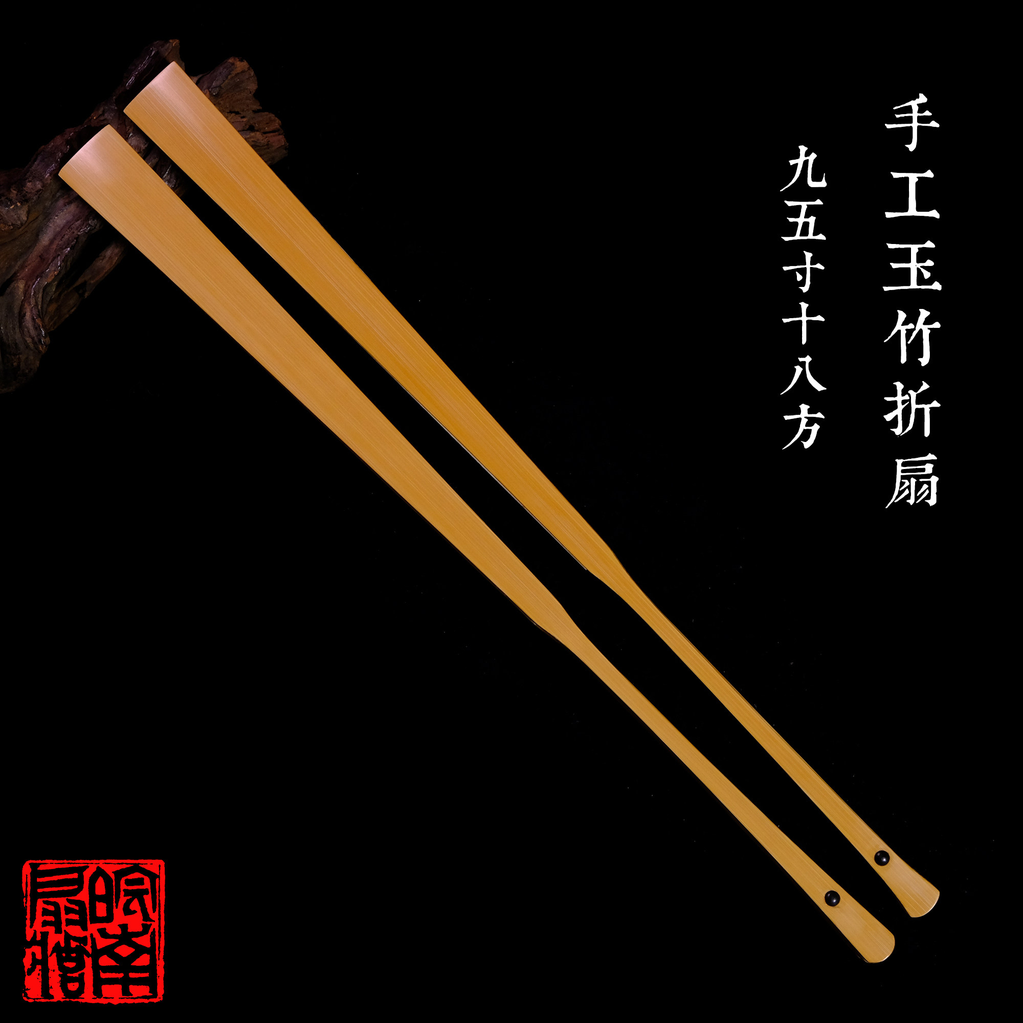 5寸18方手工刮棱刮宓水磨玉竹空白宣纸折扇马牙头美人肩文玩扇