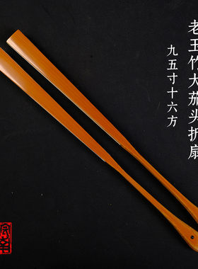皖南扇庄精工9.5寸16方全老玉竹大茄头折扇苏工纯手工扇骨中国风