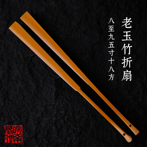 性价比高玉竹苏工面手工易写易画