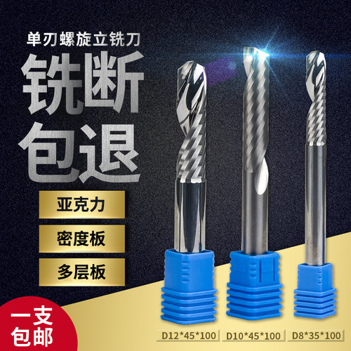 铣断包赔方便高效排屑顺畅高性价