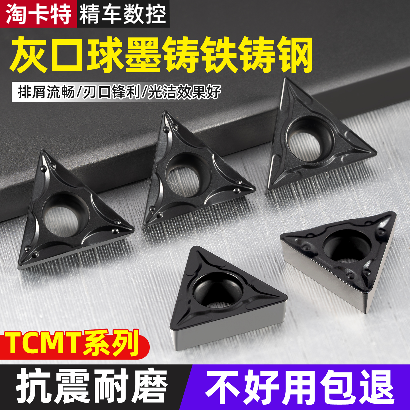 排屑流畅经久耐磨不易粘刀速发货