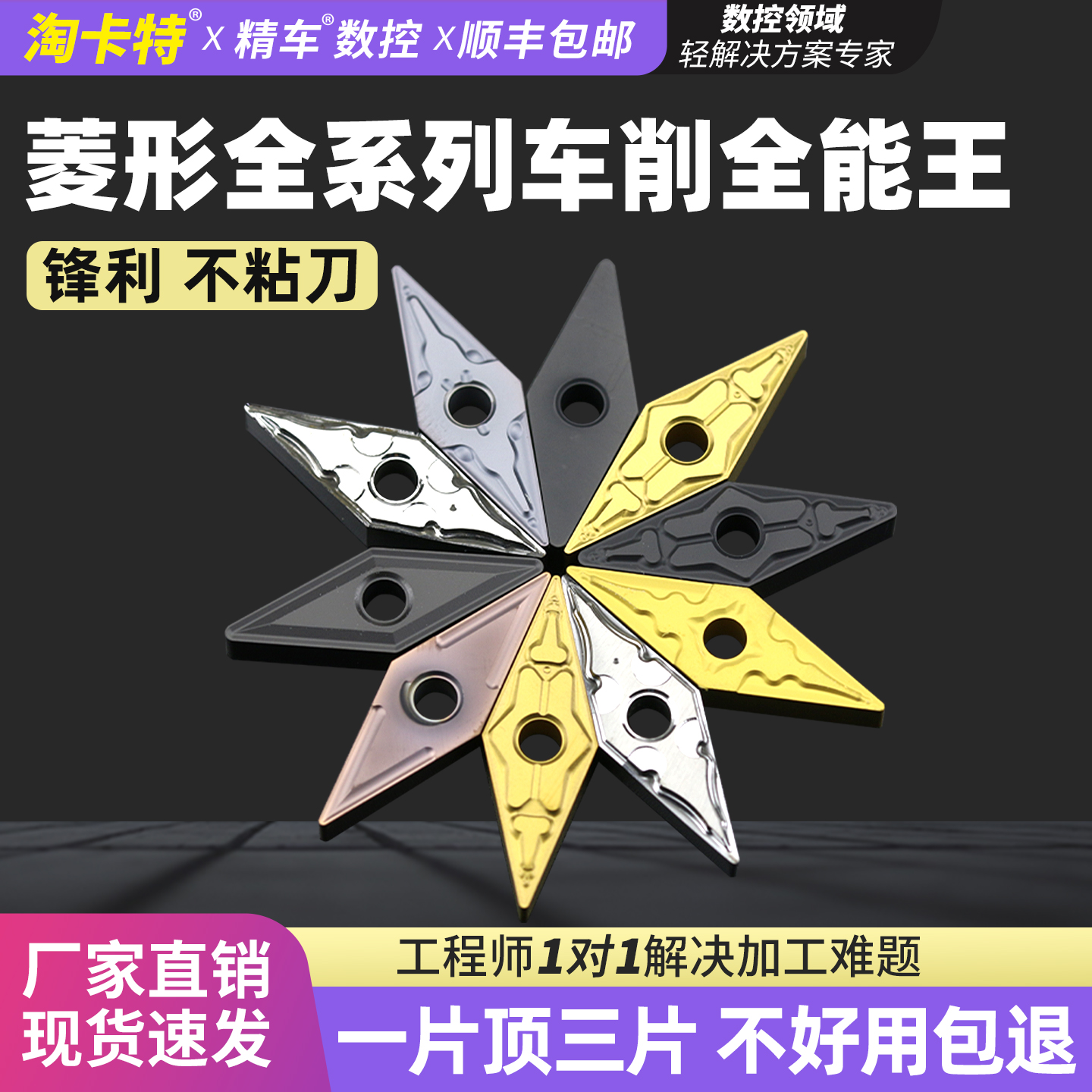 锋利耐磨使用寿命超高不好用包退