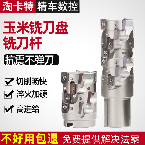 加工中心精车老师傅推荐